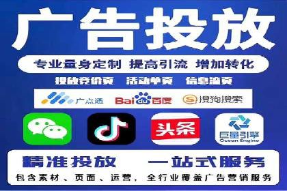 SEM竞价实战：案例解读广告投放技巧
