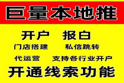 信息流广告投放误区：案例分析及规避